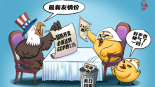 【國際漫評】 友情價_fororder_491db3d3639844dd90d1f2e7fef1add2.2806x1984.960x2147483647