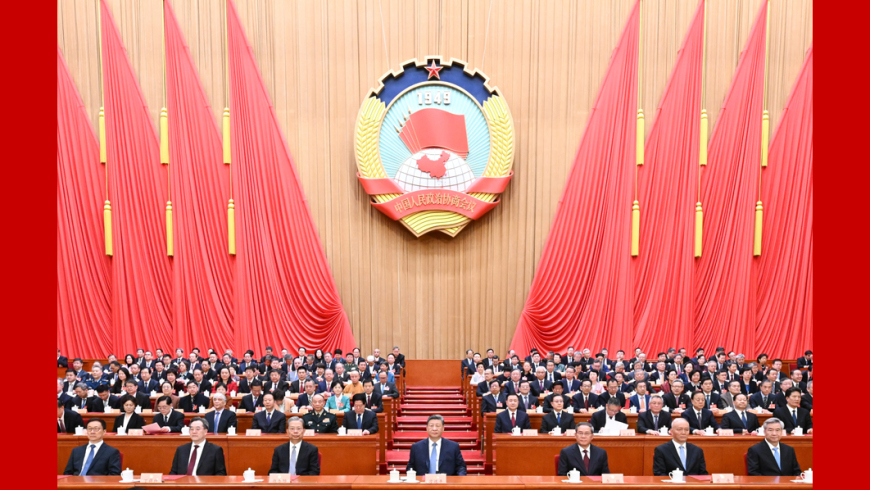 全國政協十四屆四次會議在北京閉幕_fororder_1773196745292_376