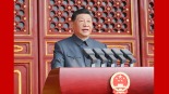 紀念中國人民抗日戰爭暨世界反法西斯戰爭勝利80週年大會舉行_fororder_1756978617596_846