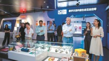 “國際智囊團”來蓉建言獻策_fororder_1