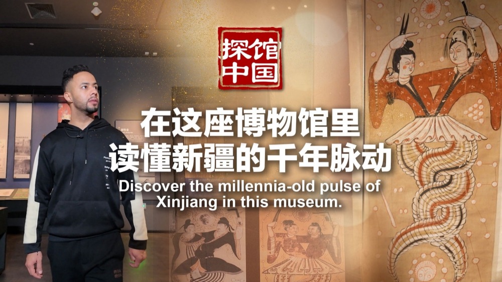 探館中國｜在這座博物館裏，讀懂新疆的千年脈動