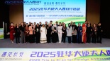 共赴“綠色絲路”之約 2025駐華大使夫人西安行在周至縣啟動_fororder_a9189803-d6d2-4b30-b62d-71b2f7b64fc6