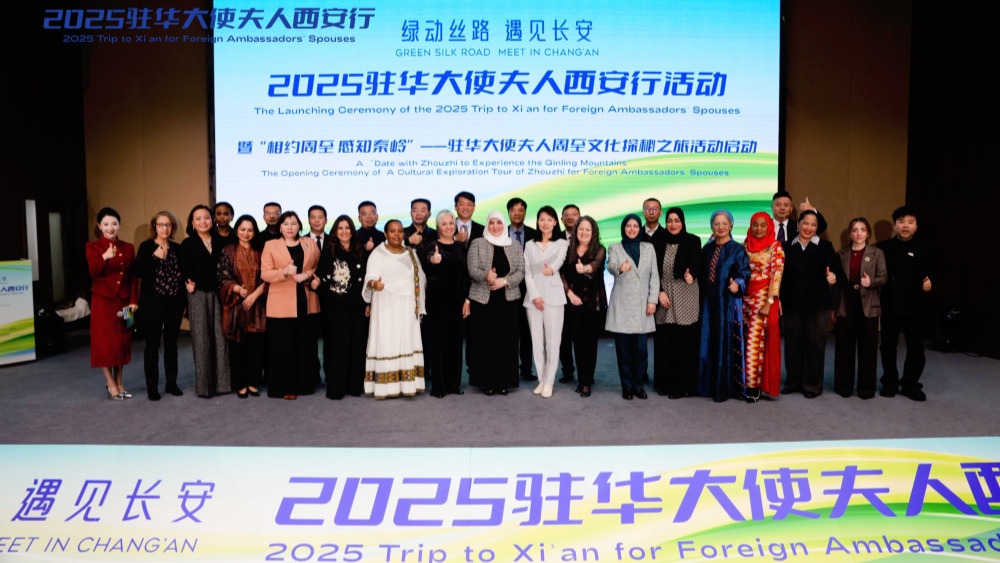 共赴“綠色絲路”之約 2025駐華大使夫人西安行在周至縣啟動_fororder_a9189803-d6d2-4b30-b62d-71b2f7b64fc6