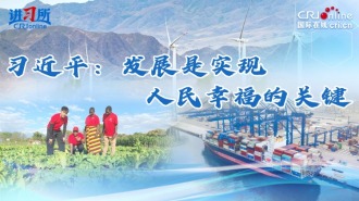 習近平：發展是實現人民幸福的關鍵_fororder_推薦圖