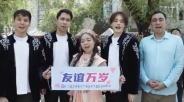 中亞青年：“我們一起創造美好未來”_fororder_QQ20250615-110447
