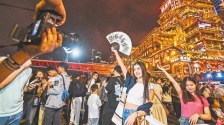 重慶加快建設世界知名文化旅遊目的地
