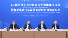 回應産業關鍵問題 2026年度車百會研究院專家媒體交流會在京舉辦