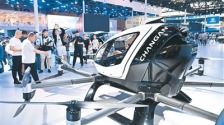 多家車企涉足低空經濟領域 數款産品進入試飛階段——  車企“向上”佈局