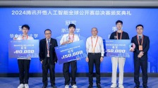 “人工智能強化學習可持續發展計劃”發佈 “教育普惠+標準共建”助力全球人工智能體系構建