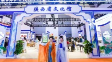 促進文旅消費升級 第九屆絲博會首次設立文旅消費展