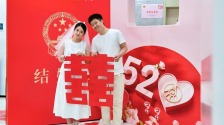 “甜蜜520”西安迎來婚姻登記高峰