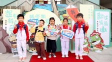 你好，新學期！