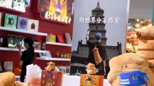 科技閃耀絲博會
