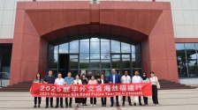 向海圖強，外交官走進福建馬尾追尋“船政往事”