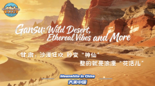 甘肅：沙漠狂歡 秒變“神仙” 整的就是浪漫“花活兒”_fororder_微信圖片_20260303140310_1011_79