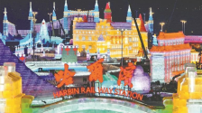 “國際濱”再添殊榮：哈爾濱 世界冰雪旅遊卓越城市