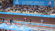 全國殘特奧會自行車比賽首日多項全國紀錄被刷新