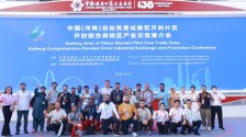 奮進的河南｜廣交會上 “開封智造” 攬全球訂單