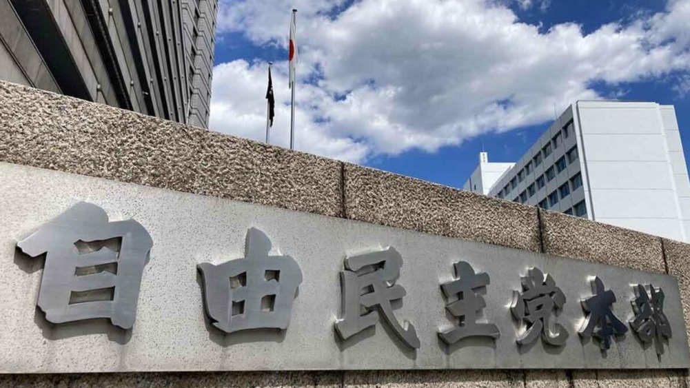 誰將接替石破茂？專家解讀_fororder_15076d5d66095dbf9533e2c3d50b1499