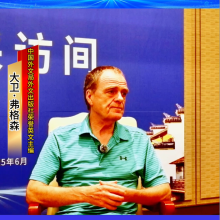大衛·弗格森：面對西方媒體和政客蓄意製造的敵意 中國需要與西方民眾直接交流