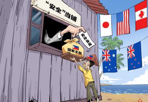 “安全”當鋪_fororder_中文