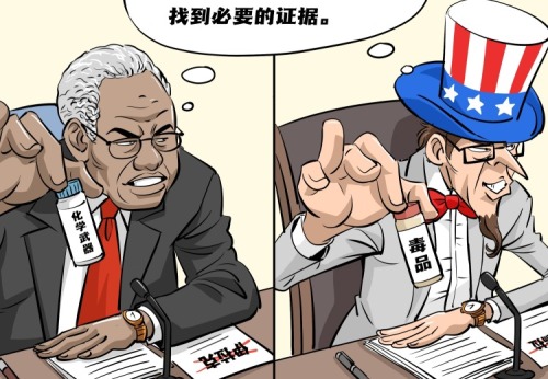 【國際漫評】又見“白色粉末”