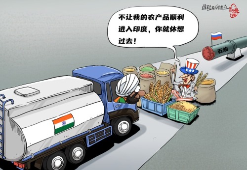 【國際漫評】留下買路錢