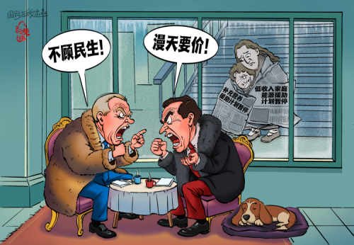 冰火兩重天_fororder_冰火兩重天