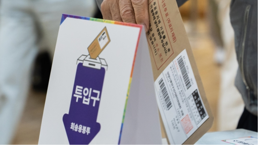韓國大選“5選1”投票將啟 四位前總統分四波忙“路演”