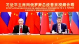 習近平同俄羅斯總統普京舉行視頻會晤_fororder_1770205449959_287