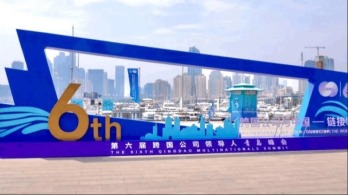 “未來在中國”何以成為外資共識？
