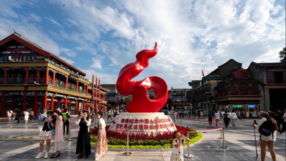 北京多種形式佈置紀念抗戰勝利80週年主題景觀