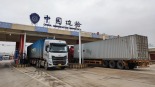 實施三年來，RCEP交出了怎樣的“成績單”？_fororder_7d3914ddc5b1465dbeda7fadcf5c5580_副本