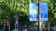共同奔赴美好未來——中國攜手上合夥伴匯聚和平發展力量