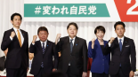 日本自民黨“五人爭霸” 他還是她 ？_fororder_3a6a84b74c7e4ff59274cc4f0750ad7a_副本