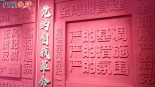 【央視快評】堅持從抓作風入手推進全面從嚴治黨