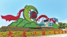煥新岳陽喜迎八方客