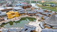 湖南文旅綜合體 “組團” 迎盛會