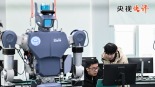 央視快評丨高品質完成“十五五”規劃編制工作