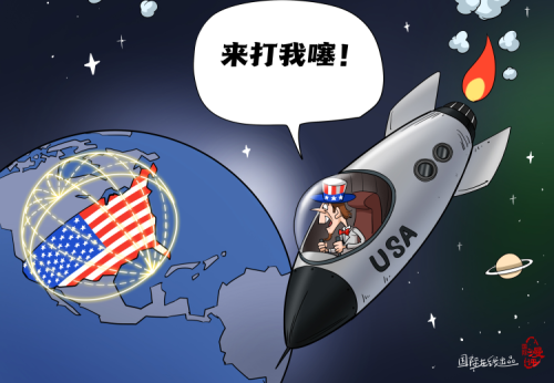 【國際漫評】來打我噻！