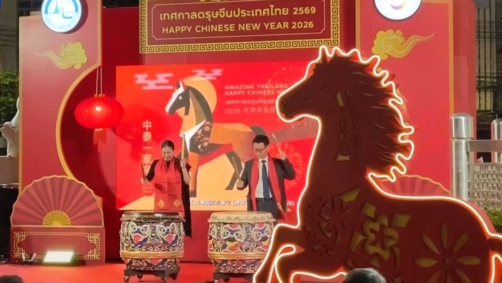 視頻丨全球多地舉行慶祝活動 共迎新春佳節