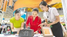 第九屆內蒙古自治區文化産業博覽交易會開幕