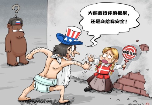 【國際漫評】放我手裏才安全