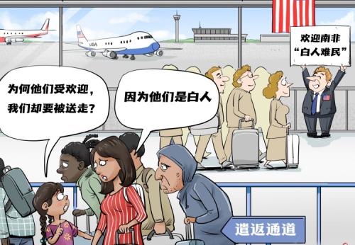 【國際漫評】膚色優先