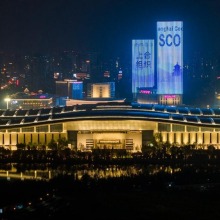 國際人士熱議全球治理倡議：在充滿不確定性的時代推動世界公平穩定發展_fororder_2025083092f20bab4356447c9d6f055bc710d148_2025083001e155e5084e47f7bb45aef47fad7b4c