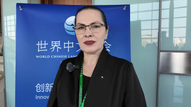 多國教育界代表：“中文熱”為世界架起溝通與繁榮的橋梁_fororder_5b2d25d1-c9ec-40ec-ac57-c329fc8778e0