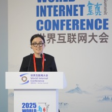 亞太經合組織官員：烏鎮峰會是了解中國數字浪潮的絕佳窗口