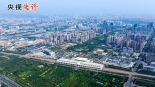 【央視快評】奮力譜寫中原大地推進中國式現代化新篇章