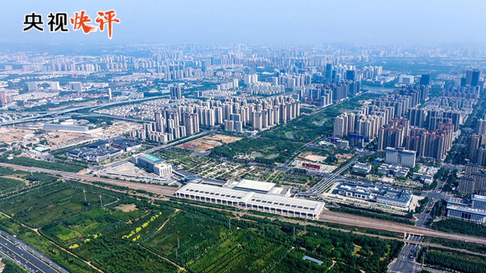 【央視快評】奮力譜寫中原大地推進中國式現代化新篇章