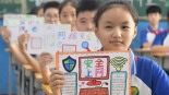 網安護航 “信”福萬家_fororder_1758251460533_863